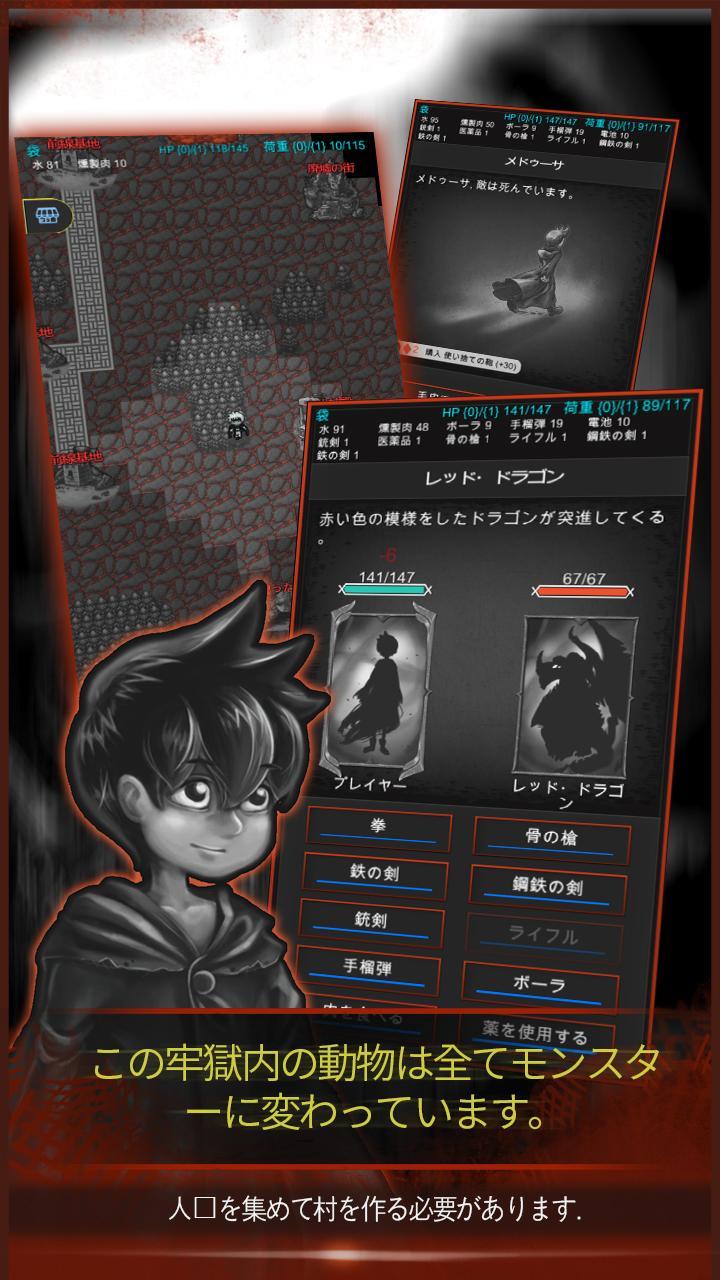 ダークドラゴン VIP ゲームのスクリーンショット