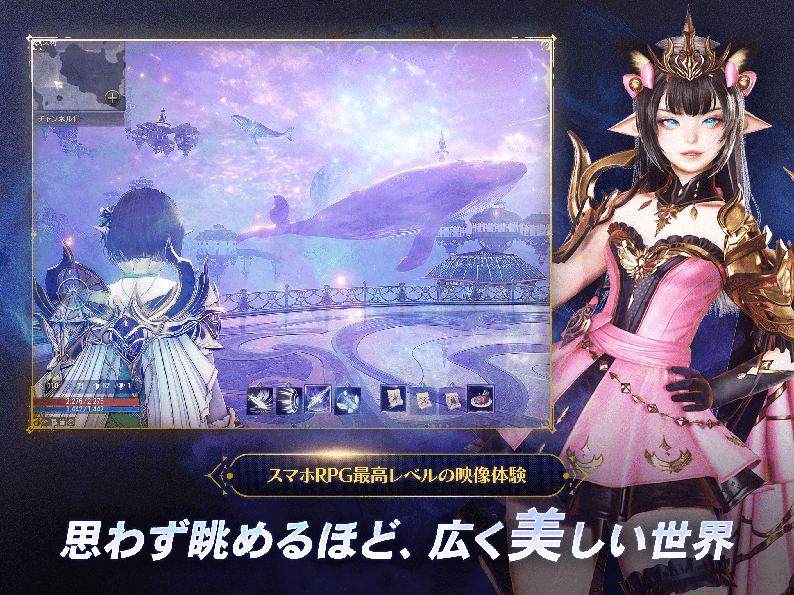 HIT : The World-MMORPG/MMO・ギルド Game Screenshot