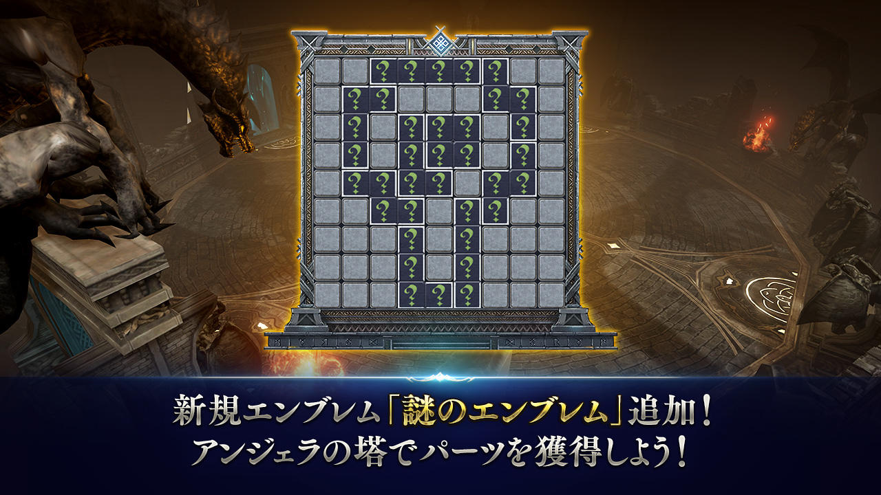 Cuplikan Layar Game リネージュ2 レボリューション