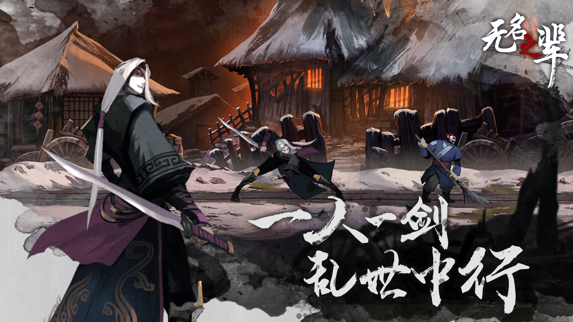 Anonymous Me Game Screenshot