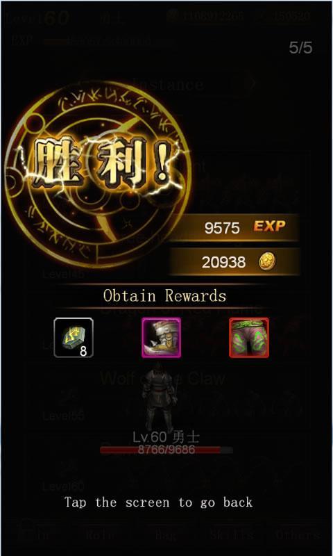 Ảnh chụp màn hình Legend of Darkness