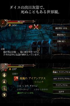 群馬ファンタジー TRPG Game Screenshot