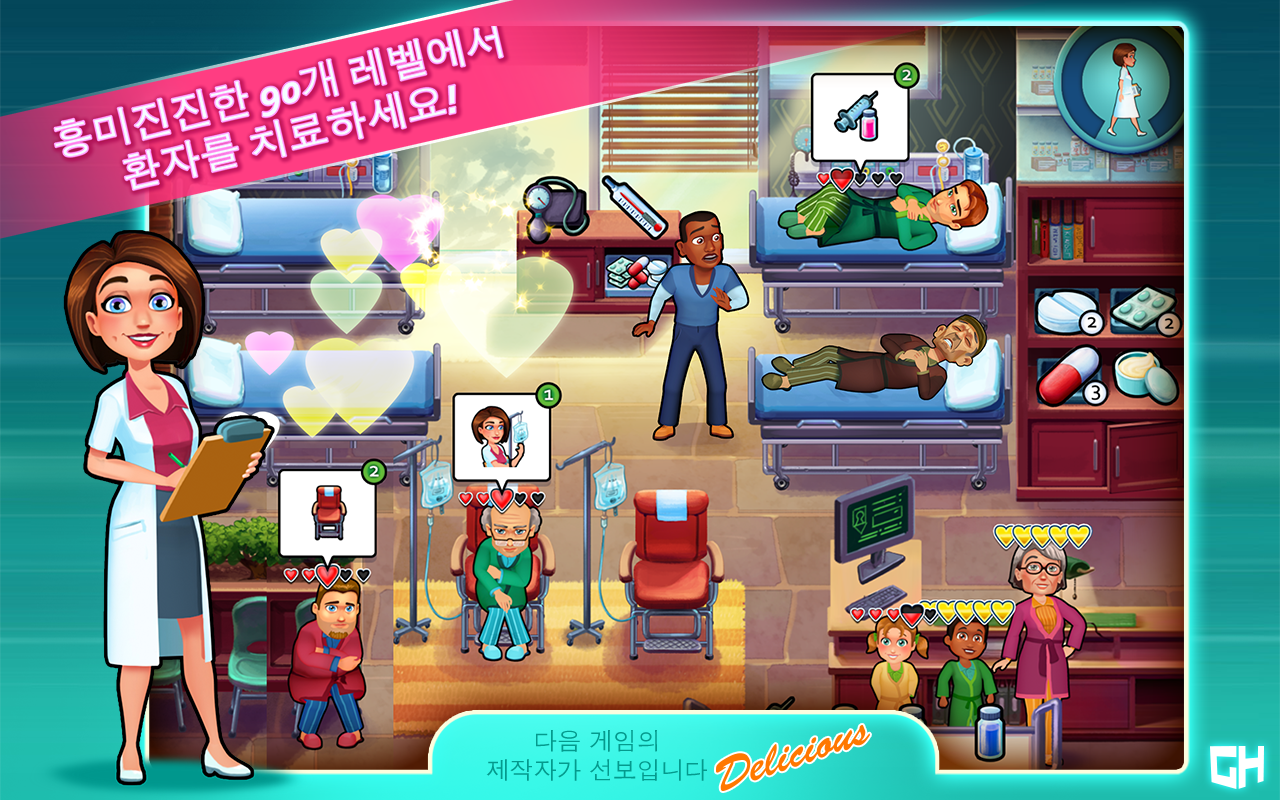 Heart's Medicine: Time to Heal 게임 스크린샷