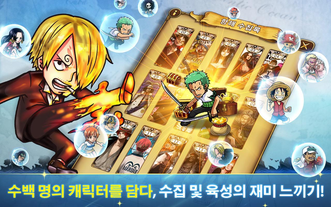 Screenshot 4 of Age of Sailing M 0.1.1