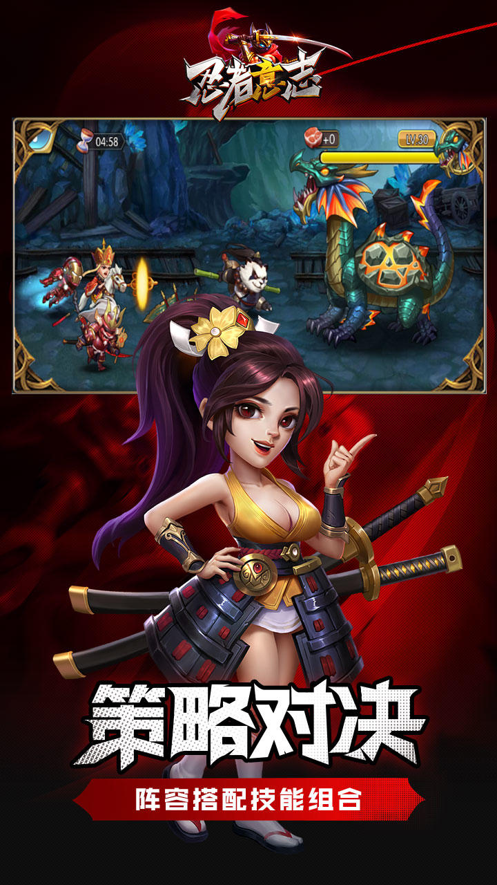 忍者意志（测试服） Game Screenshot