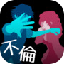 加藤紗里、不倫疑惑！？ 謎解き・脱出ゲーム（公式）