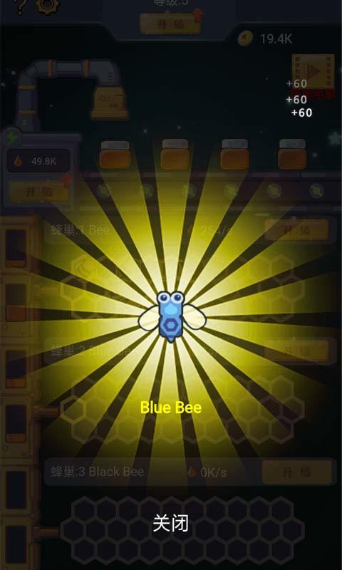 天天建造 Game Screenshot