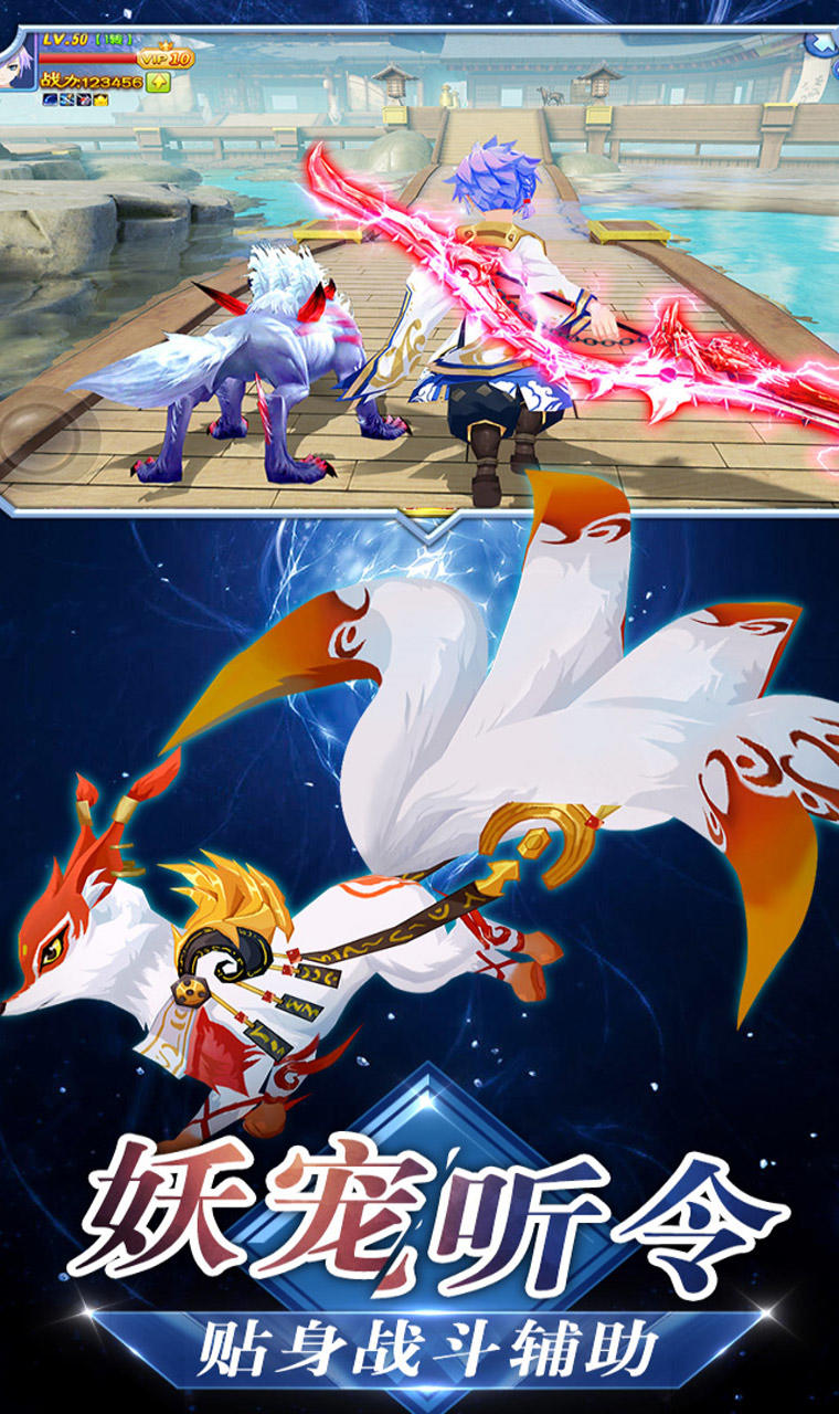 忍者大乱斗 Game Screenshot