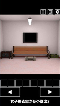 脱出ゲーム 女子更衣室からの脱出2 Game Screenshot