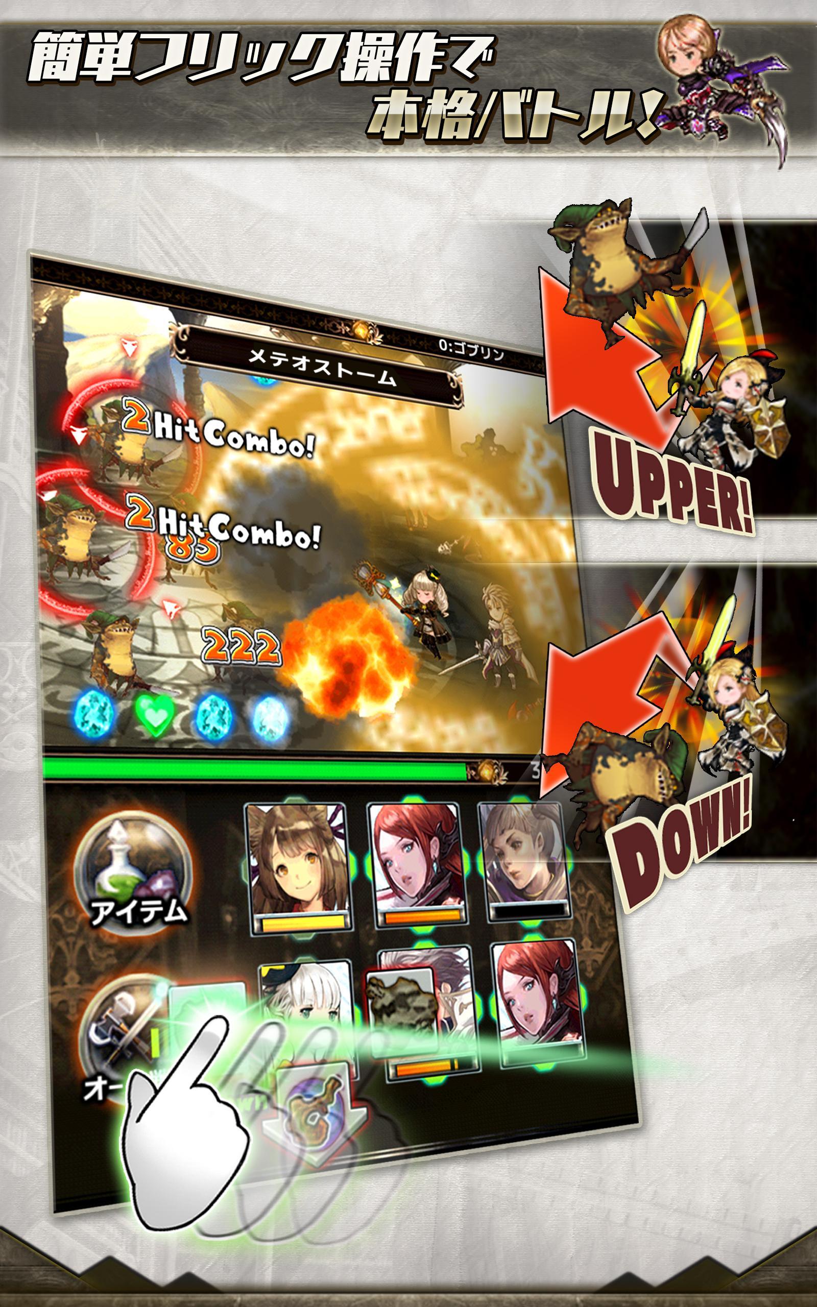 ブレイブリーアーカイブ D's report ゲームのスクリーンショット