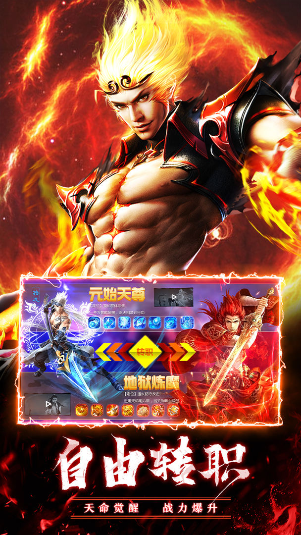 剑仙轩辕志 screenshot game