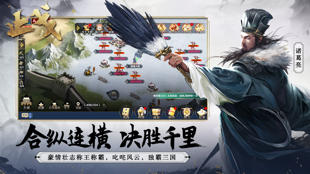 止戈（测试服） 게임 스크린샷