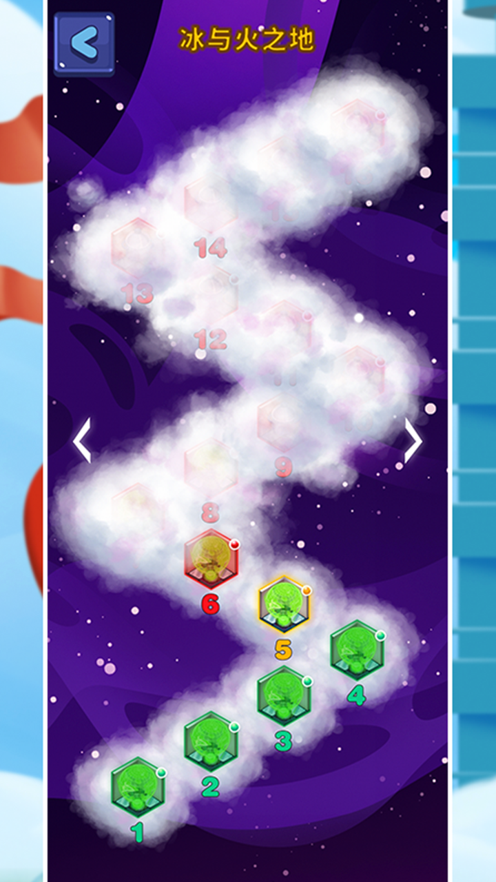 花开时节需逢光 ภาพหน้าจอเกม