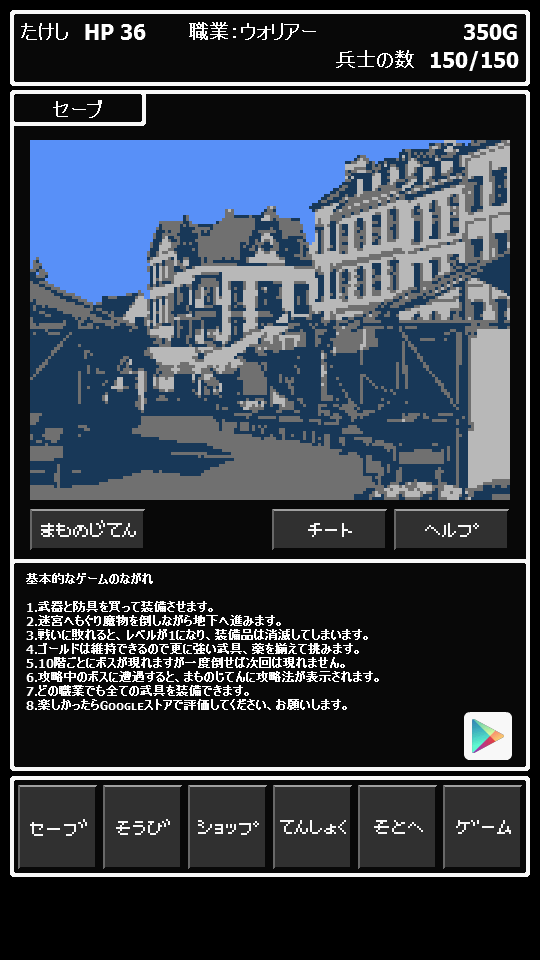 ダンジョン＆サクリファイス 遊戲截圖