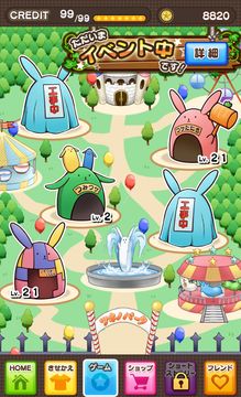 ツキノパーク ภาพหน้าจอเกม