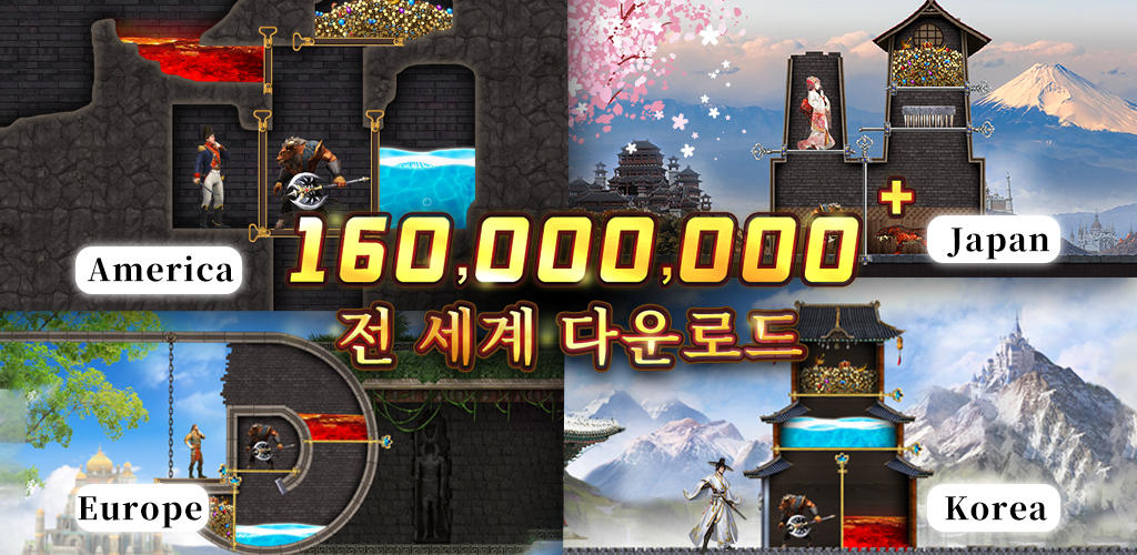 에보니 - 왕의 귀환