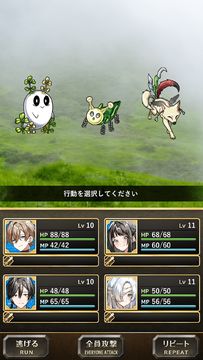 あさぎりクエスト ゲームのスクリーンショット