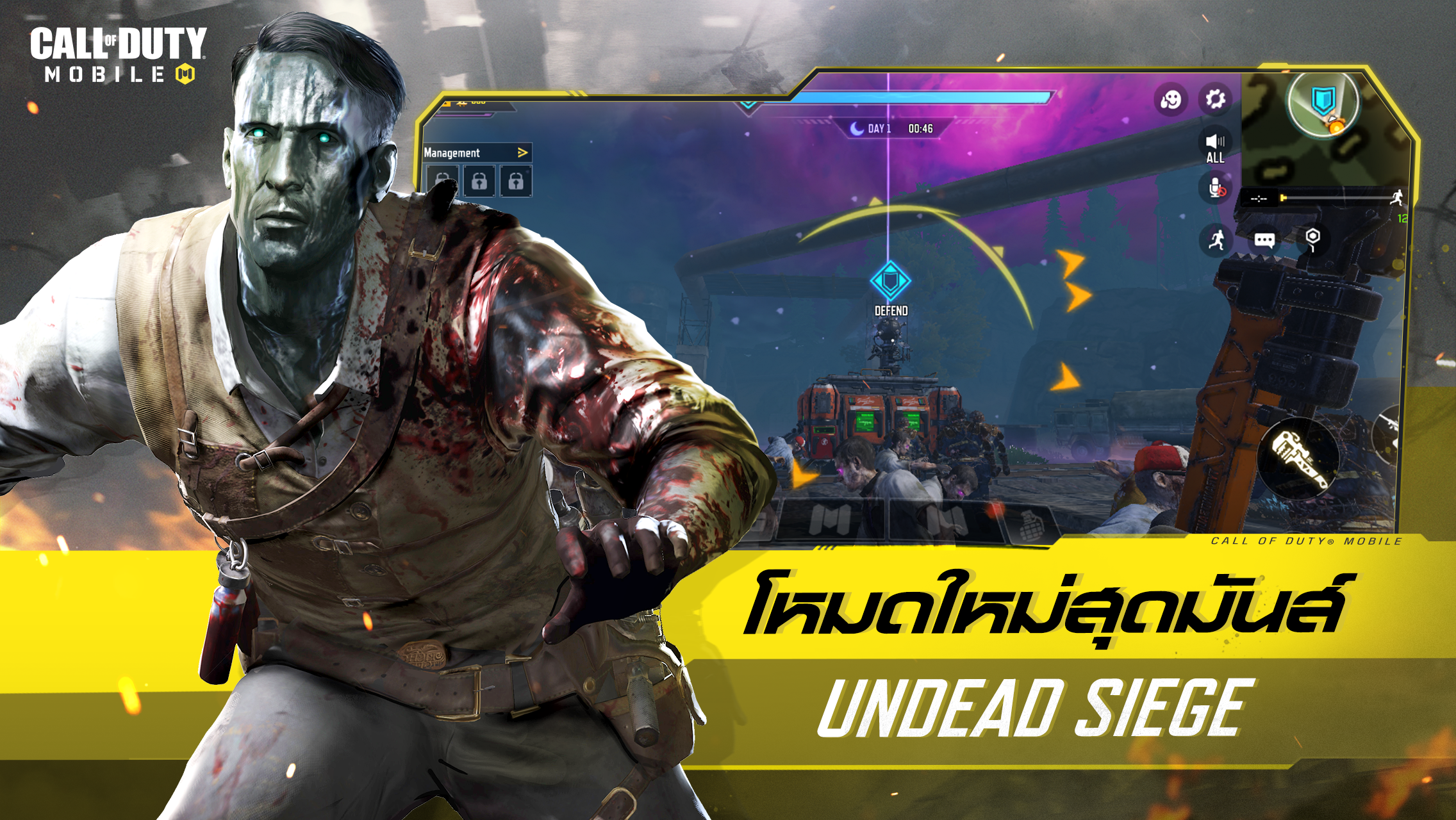 Call of Duty®: Mobile - Garena ภาพหน้าจอเกม