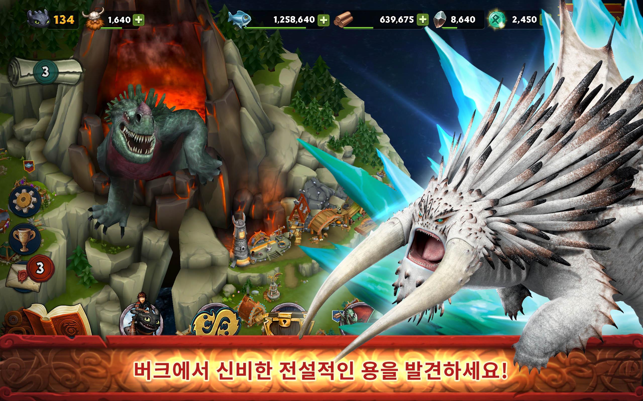 Dragons: 라이즈 오브 버크 게임 스크린샷