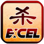 Icon dari Excel杀