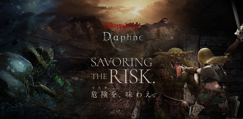 Wizardry Variants Daphne screenshot