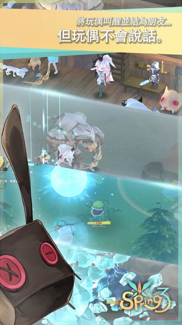 Screenshot of 魔女之泉3