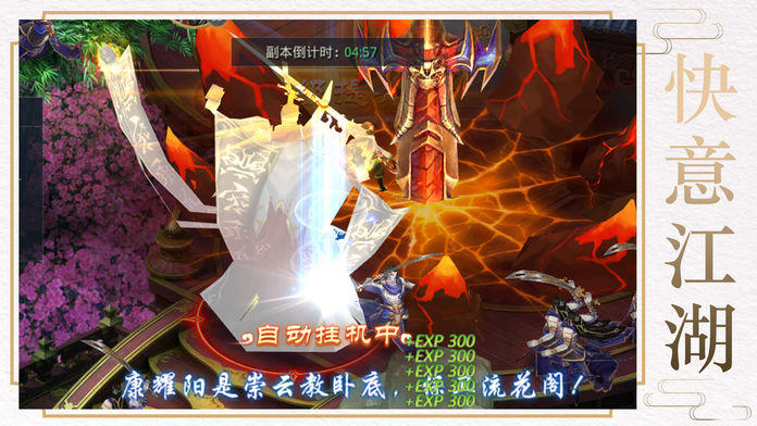 神兵捕兽:绝迹异兽! 게임 스크린샷