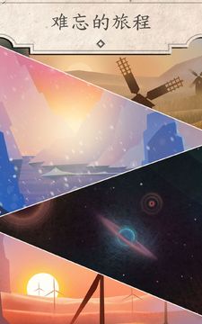 Let's Twist Game Screenshot