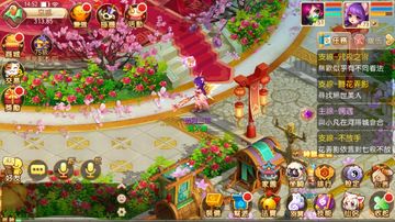 Cuplikan Layar Game 夢幻誅仙港澳版