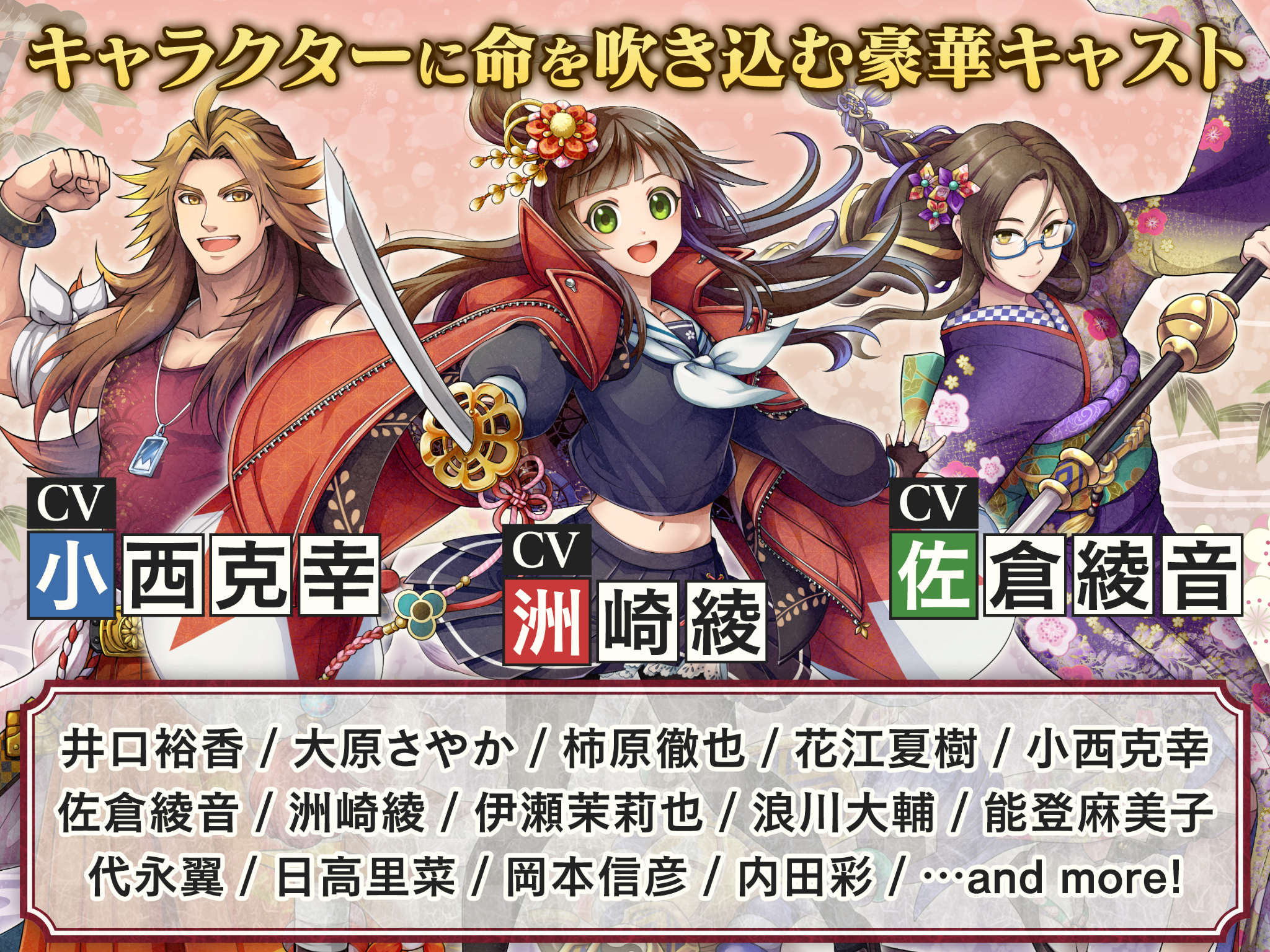 京刀のナユタ ゲームのスクリーンショット