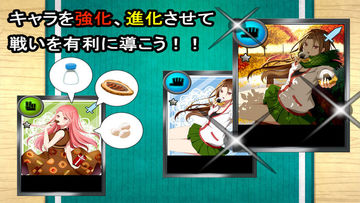 食天下 Game Screenshot
