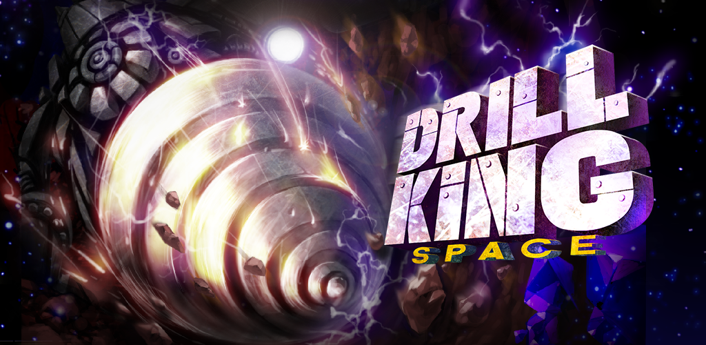 Banner of ड्रिल किंग स्पेस 1.5