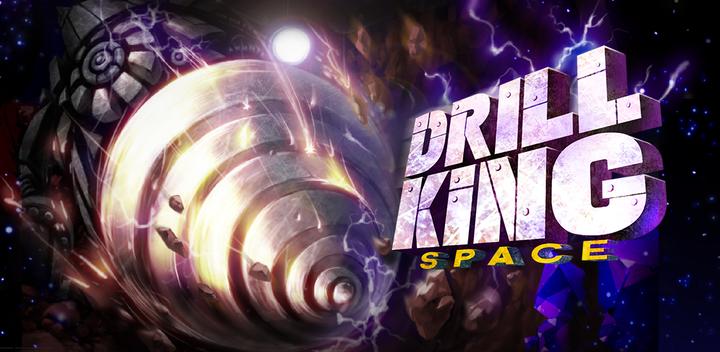 Banner of DrillKing Space 1.5