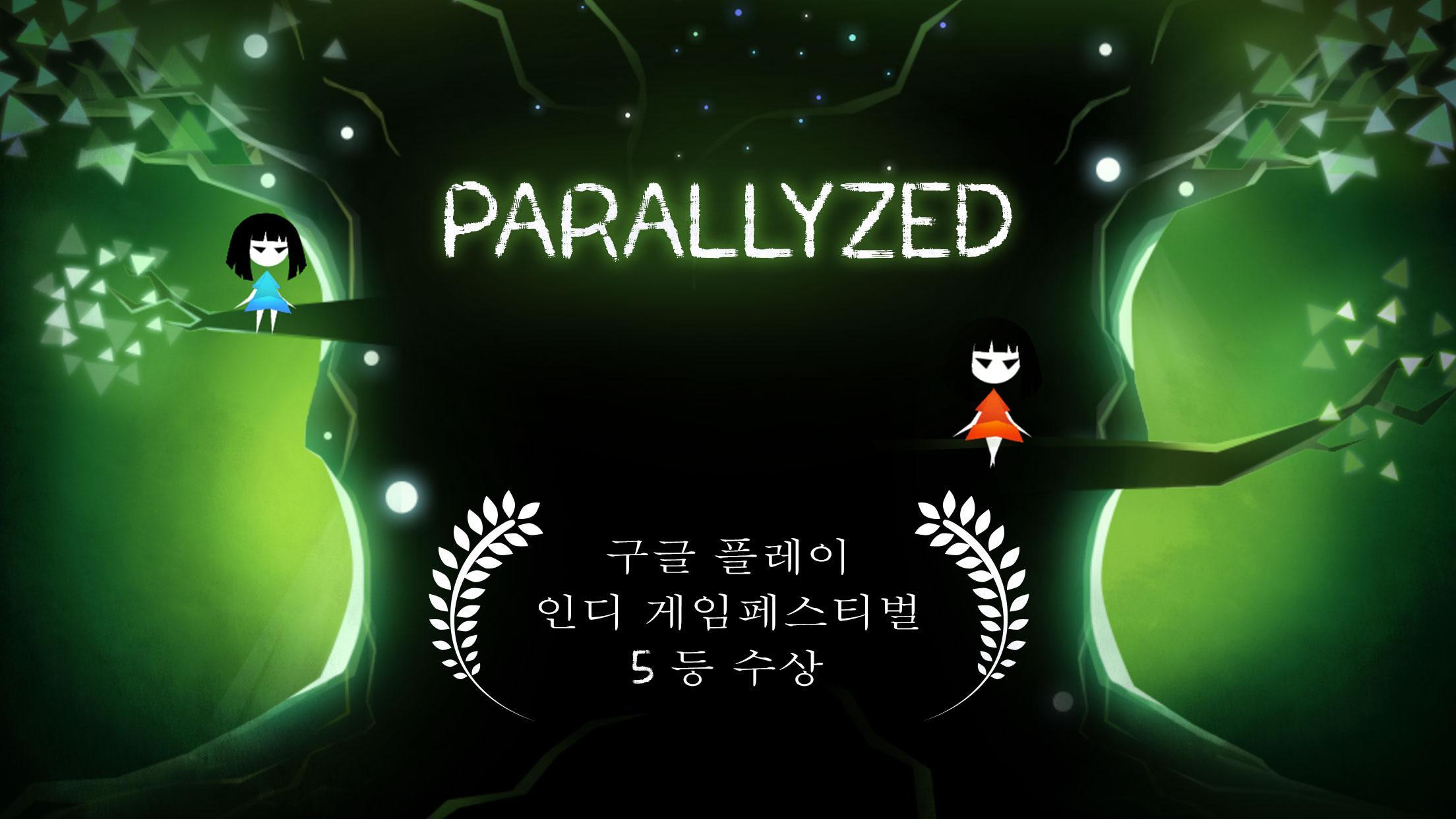 Parallyzed 게임 스크린샷