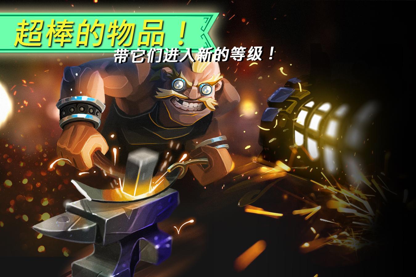 Dungeon Legends: Skeleton King Game Screenshot