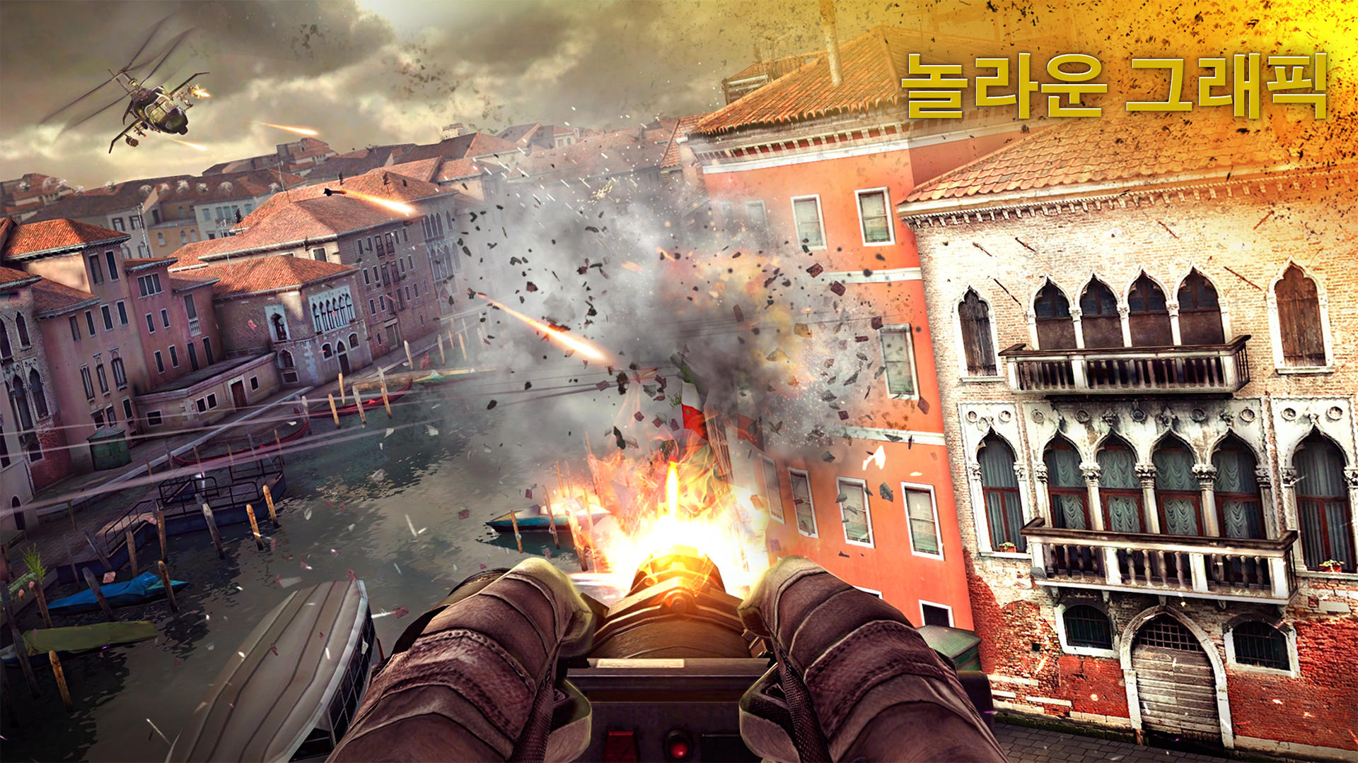 모던 컴뱃 5: 배틀 로얄 FPS e스포츠 게임 스크린샷