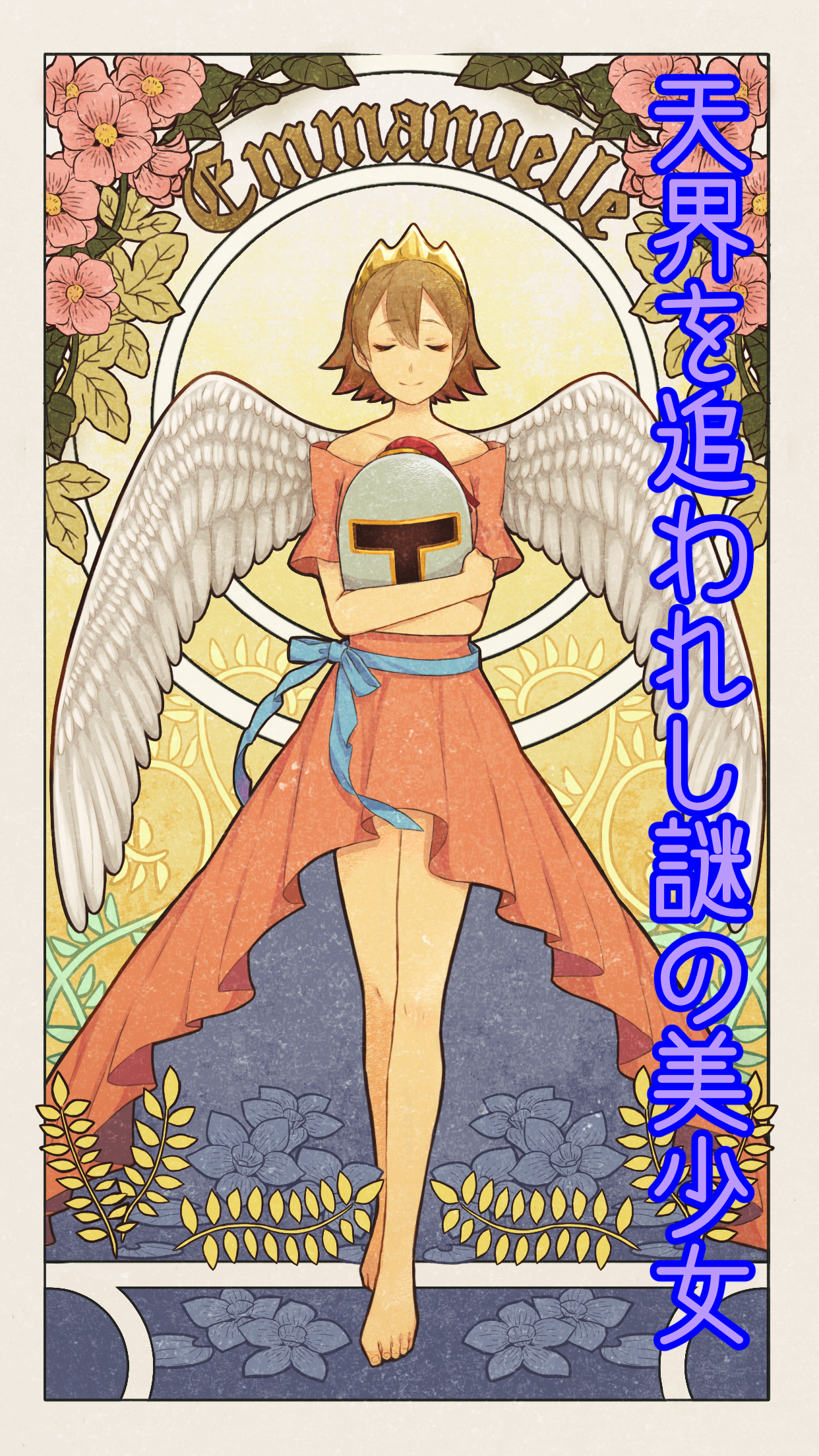 中年騎士ヤスヒロ-おじさんが勇者に-ドット絵RPG 無料 遊戲截圖