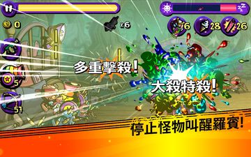 Dream Defense 遊戲截圖