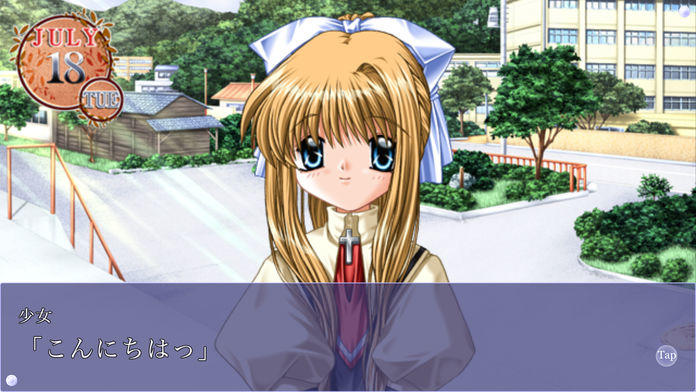 ＡＩＲ Game Screenshot