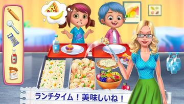 私の先生 ゲームのスクリーンショット
