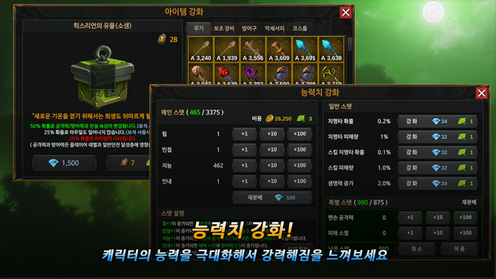 UnknownHERO - Item Farming RPG Game Screenshot