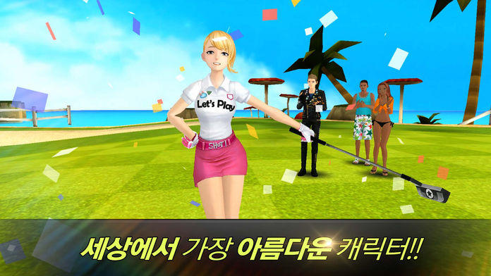 Captura de Tela do Jogo Nice Shot Golf