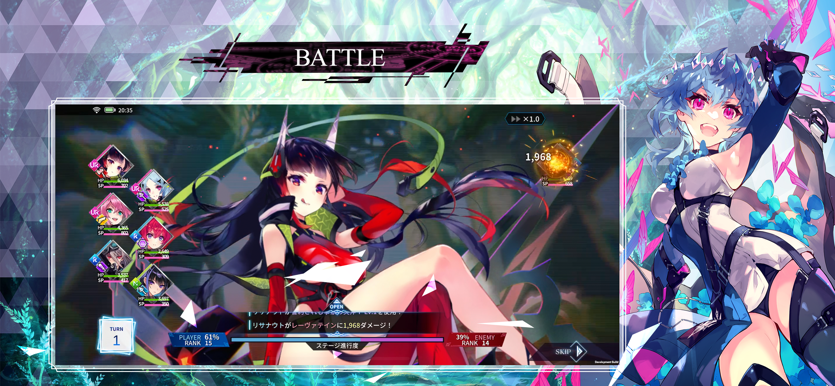 PotK -Alternative Imitation- Game Screenshot
