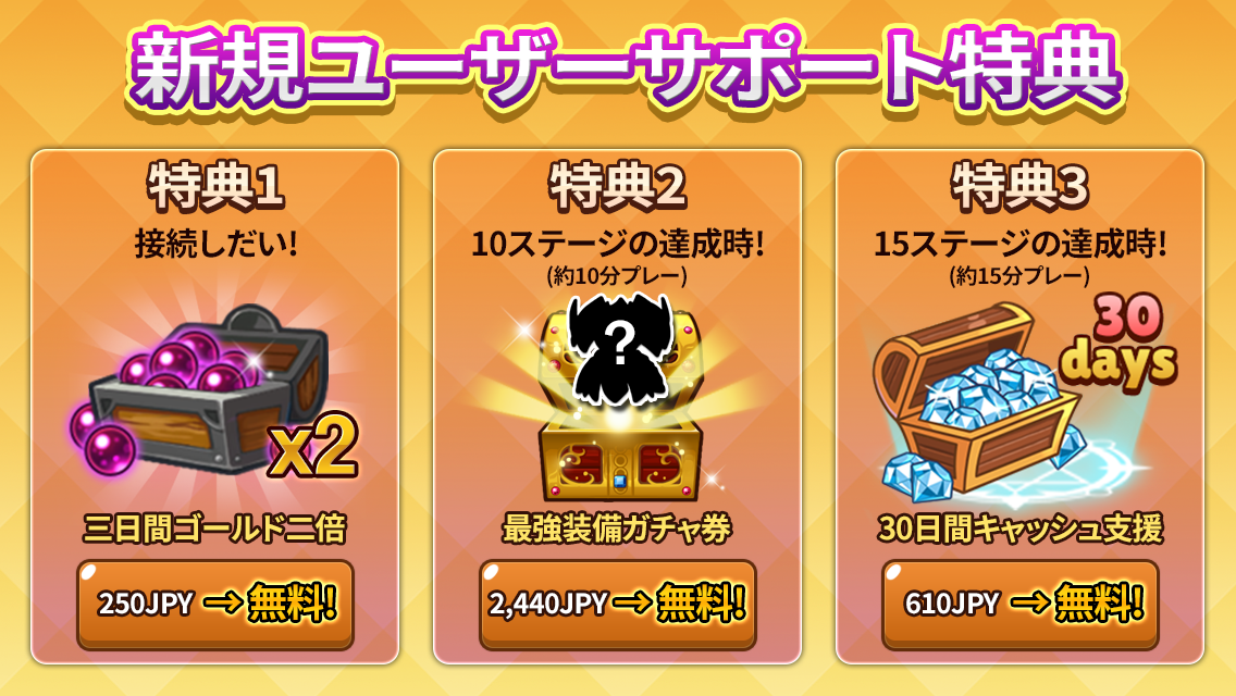 双子の魔王: VIP ゲームのスクリーンショット