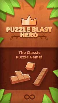 Puzzle Blast - Block Puzzle Game Screenshot