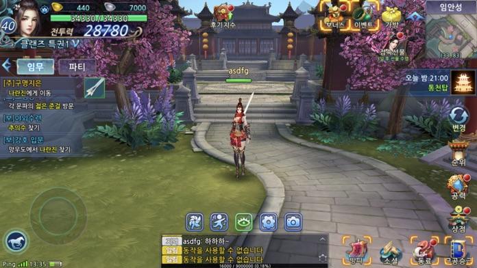 클랜즈:달의 그림자 Game Screenshot
