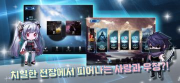 노바게이트 게임 스크린샷