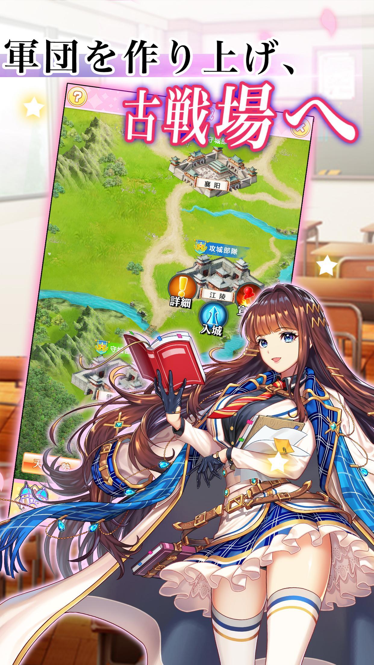 Knights' Academy Game Screenshot