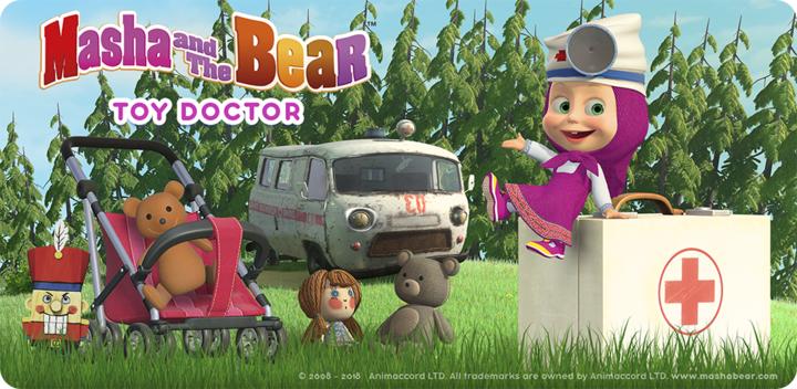 Banner of Masha and the Bear: Toy doctor 1.5.4