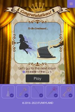 Escape Alice House2 ภาพหน้าจอเกม